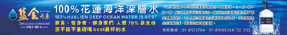 更生日報廣告標題